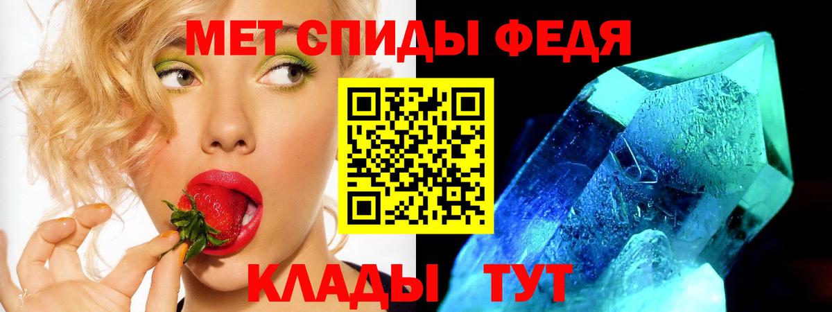 Амфетамин 97%  Вход с VPN  АМФ  Вязники 