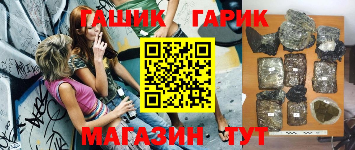 ГАШИШ индика сатива  Вход с VPN  ГАШИШ Premium  Вязники 