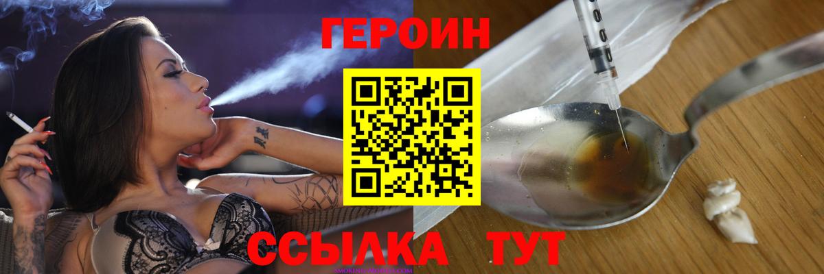 Вязники  ГЕРОИН Афган  Вход с VPN 