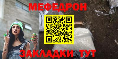 мяу мяу мука Гатчина