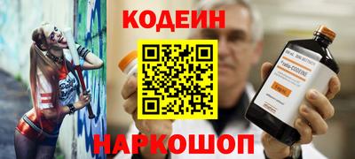 кокаин перу Гай
