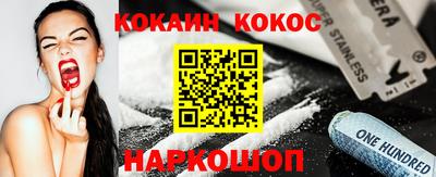 кокаин колумбия Гагарин