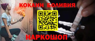 прущий лед Гусиноозёрск