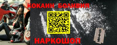 кокаин колумбия Гагарин