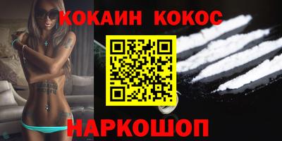 прущий лед Гусиноозёрск