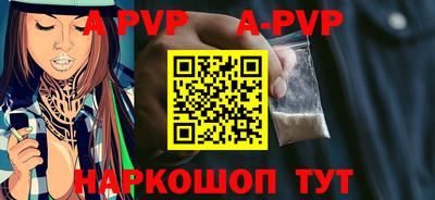 прущий лед Гусиноозёрск