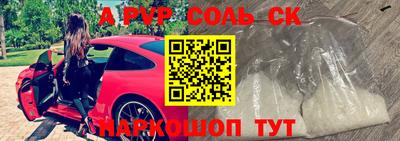 прущий лед Гусиноозёрск