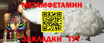 прущий лед Гусиноозёрск