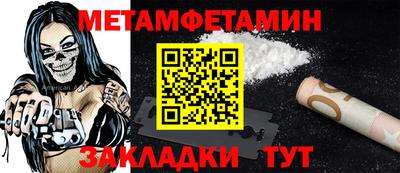 дмт Гусь-Хрустальный