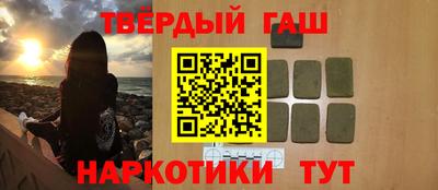 прущий лед Гусиноозёрск