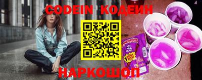 прущий лед Гусиноозёрск