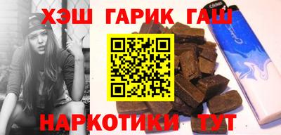 прущий лед Гусиноозёрск