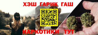 прущий лед Гусиноозёрск