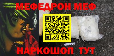прущий лед Гусиноозёрск
