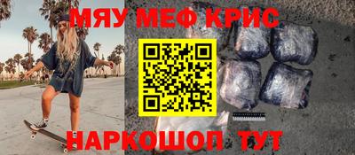 прущий лед Гусиноозёрск