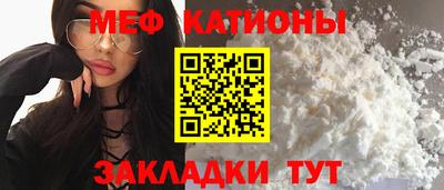 прущий лед Гусиноозёрск