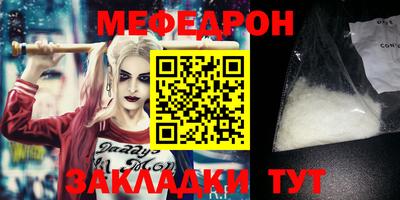 прущий лед Гусиноозёрск