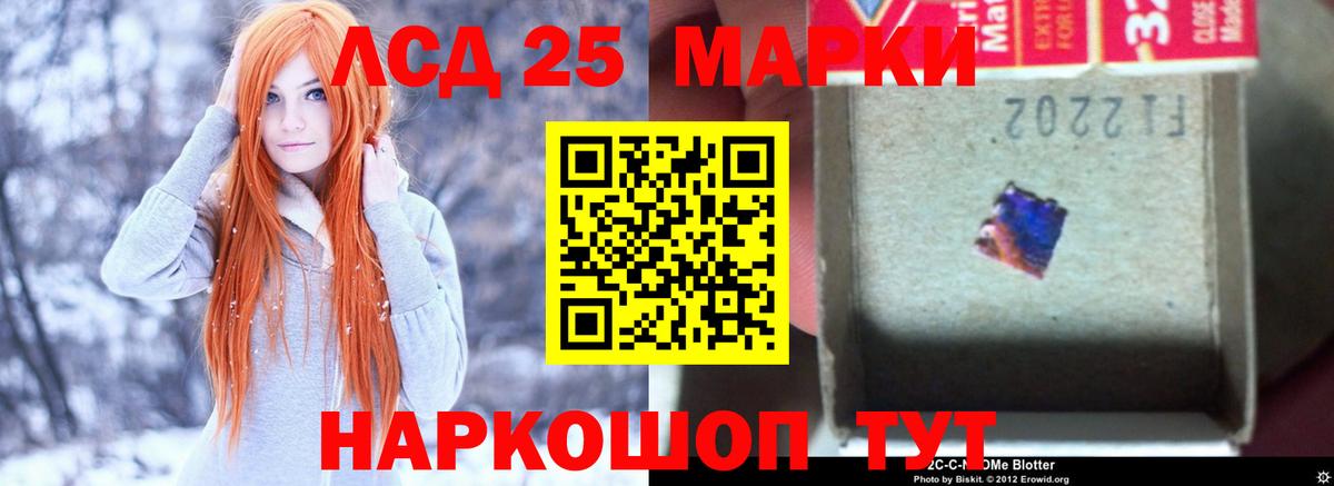 Вязники  ЛСД экстази кислота  Вход с VPN  LSD-25 экстази ecstasy 