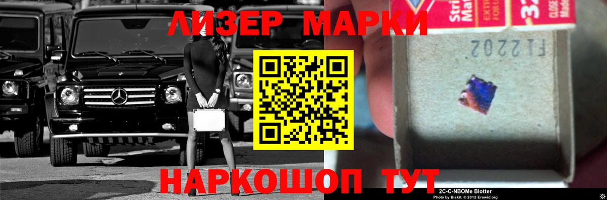 ЛСД экстази кислота Вязники