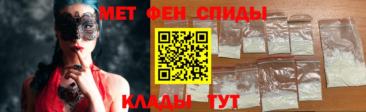 Вязники  Метамфетамин кристалл  Метамфетамин кристалл  Вход с VPN 