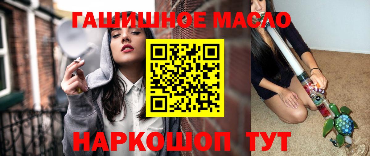 Дистиллят ТГК Wax Вязники