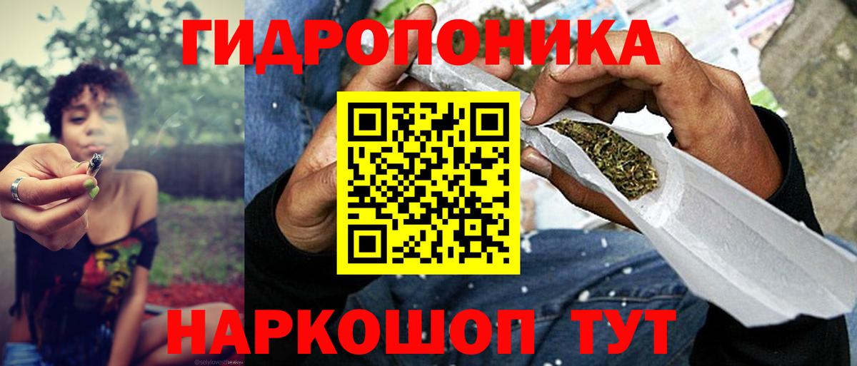 Марихуана конопля Вязники