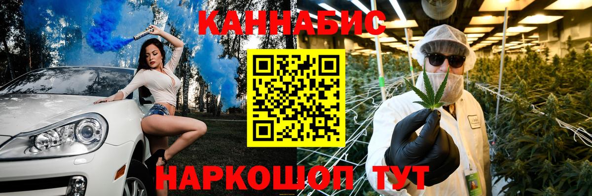 Бошки марихуана конопля  Бошки марихуана марихуана  Бошки Шишки MAZAR  Вход с VPN  Вязники 